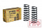   Пружины РИФ задние Renault Duster 2010+, Nissan Terrano III 2014+ лифт 40 мм +25 кг